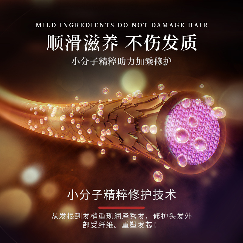 Chanrmshey Silky Moisturizing Soft Hair Mask Hair Conditioner Hair Treatment Oil Hair Mask Manic Soft Hair Conditioner Wholesale Hair Generation