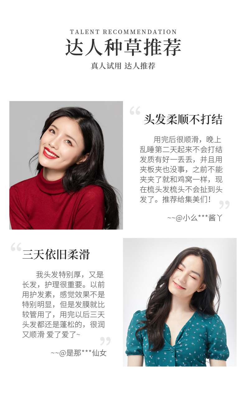 Chanrmshey Silky Moisturizing Soft Hair Mask Hair Conditioner Hair Treatment Oil Hair Mask Manic Soft Hair Conditioner Wholesale Hair Generation