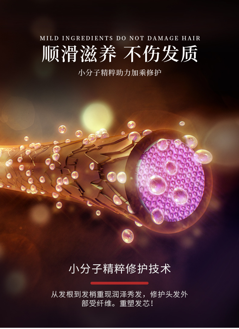 Chanrmshey Silky Moisturizing Soft Hair Mask Hair Conditioner Hair Treatment Oil Hair Mask Manic Soft Hair Conditioner Wholesale Hair Generation