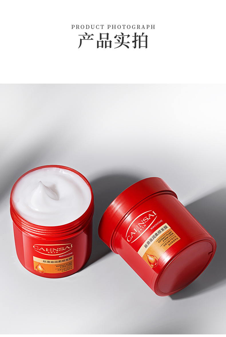 Chanrmshey Silky Moisturizing Soft Hair Mask Hair Conditioner Hair Treatment Oil Hair Mask Manic Soft Hair Conditioner Wholesale Hair Generation