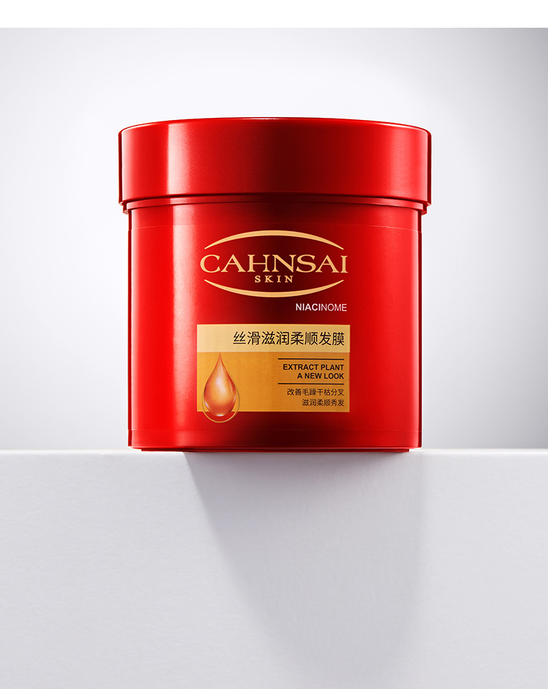 Chanrmshey Silky Moisturizing Soft Hair Mask Hair Conditioner Hair Treatment Oil Hair Mask Manic Soft Hair Conditioner Wholesale Hair Generation