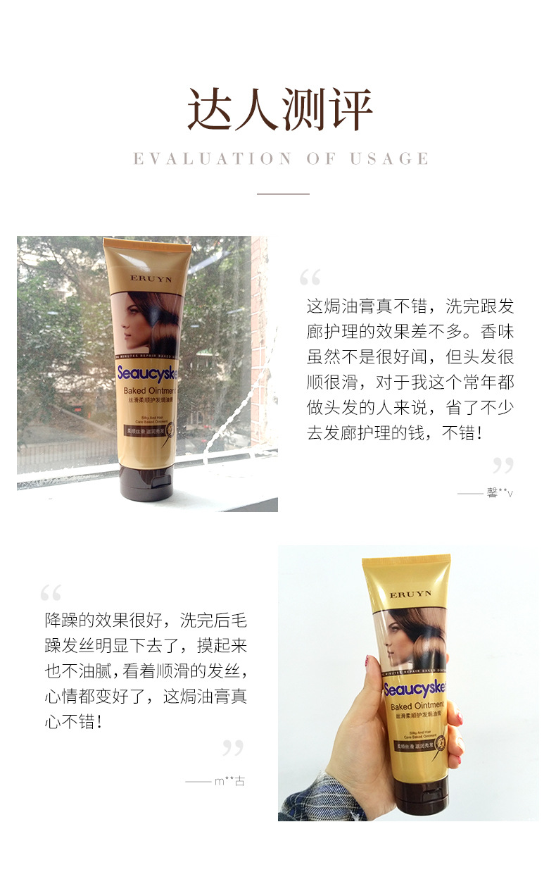Yiluying Silky and Smooth Hair Care Hair Treatment Cream Manic Hair Conditioner Moisturizing Hair Mask Hair Conditioner Hair Treatment Cream