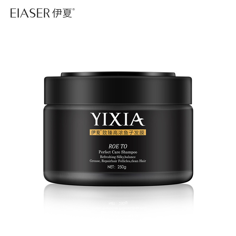 Yi Xia Hair Conditioner High Thick Caviar Hair Mask Nutrition Moisturizing Repair Hot Dyeing Hair Conditioner Factory Wholesale Hair Generation