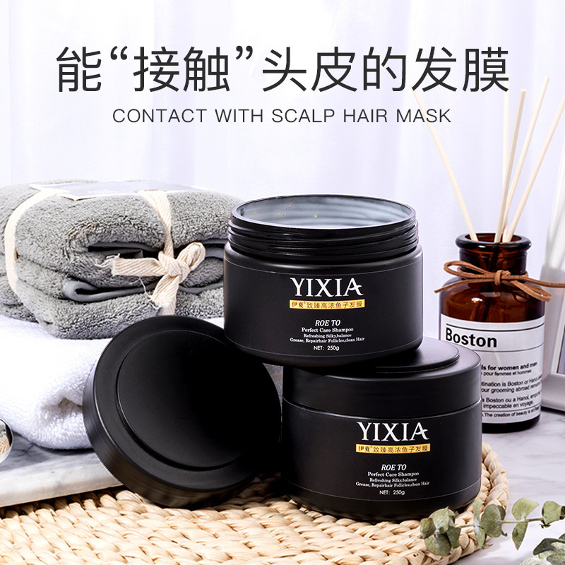 Yi Xia Hair Conditioner High Thick Caviar Hair Mask Nutrition Moisturizing Repair Hot Dyeing Hair Conditioner Factory Wholesale Hair Generation