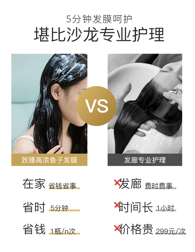 Yi Xia Hair Conditioner High Thick Caviar Hair Mask Nutrition Moisturizing Repair Hot Dyeing Hair Conditioner Factory Wholesale Hair Generation
