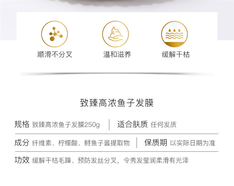 Yi Xia Hair Conditioner High Thick Caviar Hair Mask Nutrition Moisturizing Repair Hot Dyeing Hair Conditioner Factory Wholesale Hair Generation