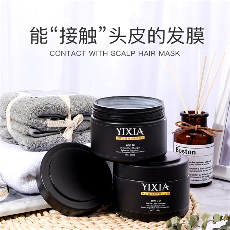 Yi Xia Hair Conditioner High Thick Caviar Hair Mask Nutrition Moisturizing Repair Hot Dyeing Hair Conditioner Factory Wholesale Hair Generation