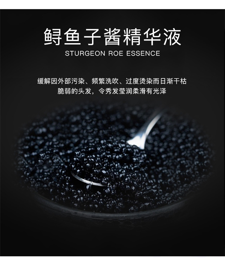 Yi Xia Hair Conditioner High Thick Caviar Hair Mask Nutrition Moisturizing Repair Hot Dyeing Hair Conditioner Factory Wholesale Hair Generation