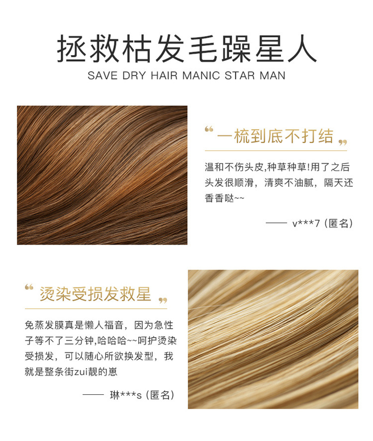 Yi Xia Hair Conditioner High Thick Caviar Hair Mask Nutrition Moisturizing Repair Hot Dyeing Hair Conditioner Factory Wholesale Hair Generation