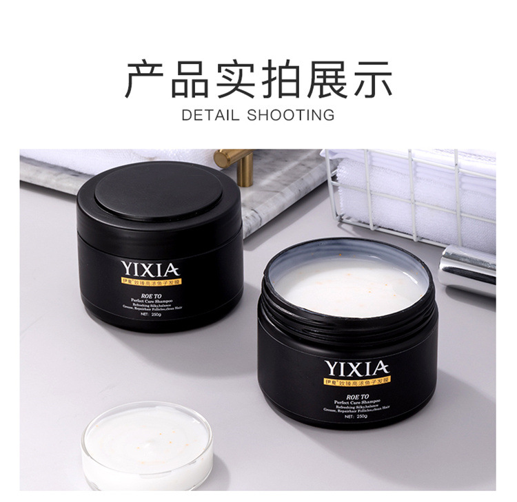 Yi Xia Hair Conditioner High Thick Caviar Hair Mask Nutrition Moisturizing Repair Hot Dyeing Hair Conditioner Factory Wholesale Hair Generation