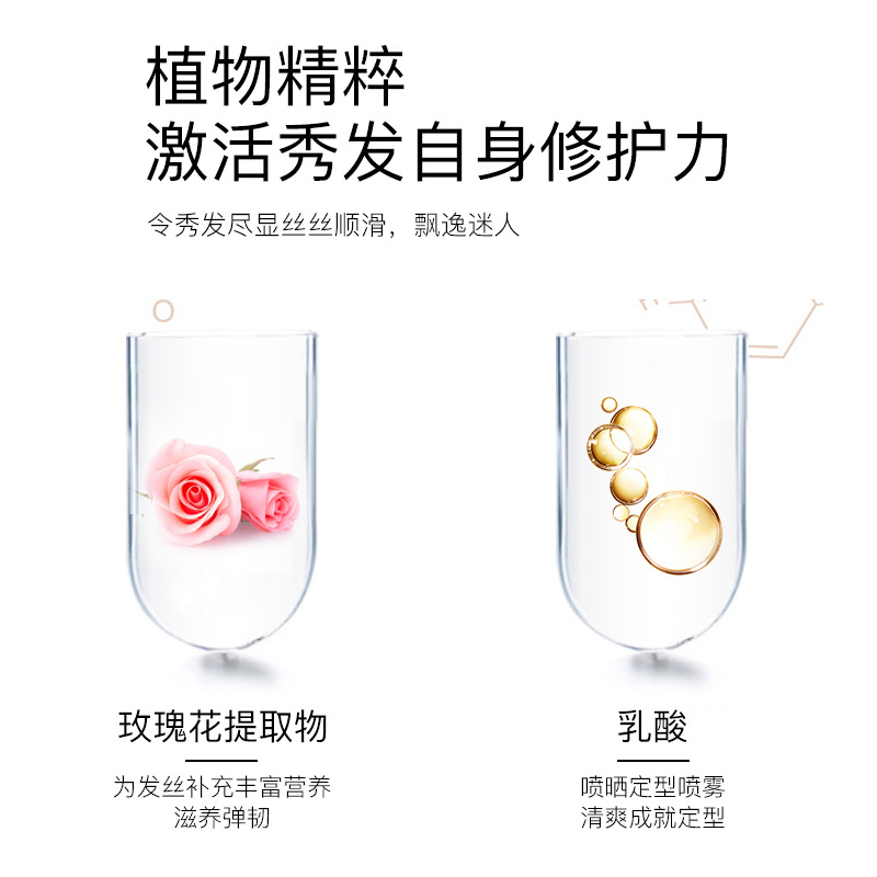 Images Soft Hair Care Spray Smooth Gentle and Shine Moisturizing Water Locking Hydrating Hair Perfume Leave-in Hair Conditioner Wholesale
