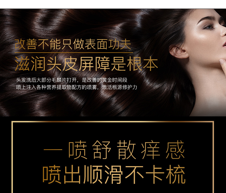 Images Soft Hair Care Spray Smooth Gentle and Shine Moisturizing Water Locking Hydrating Hair Perfume Leave-in Hair Conditioner Wholesale Images Soft Hair Care Spray Smooth Gentle and Shine Moisturizing Water Locking Hydrating Hair Perfume Leave-in Hair Conditioner Wholesale