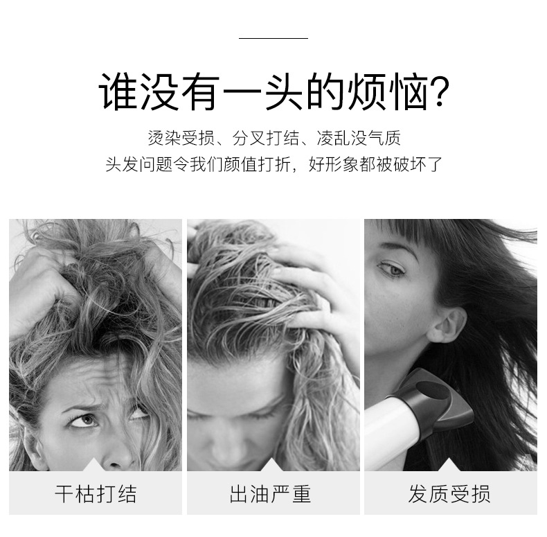 Images Soft Hair Care Spray Smooth Gentle and Shine Moisturizing Water Locking Hydrating Hair Perfume Leave-in Hair Conditioner Wholesale Images Soft Hair Care Spray Smooth Gentle and Shine Moisturizing Water Locking Hydrating Hair Perfume Leave-in Hair Conditioner Wholesale