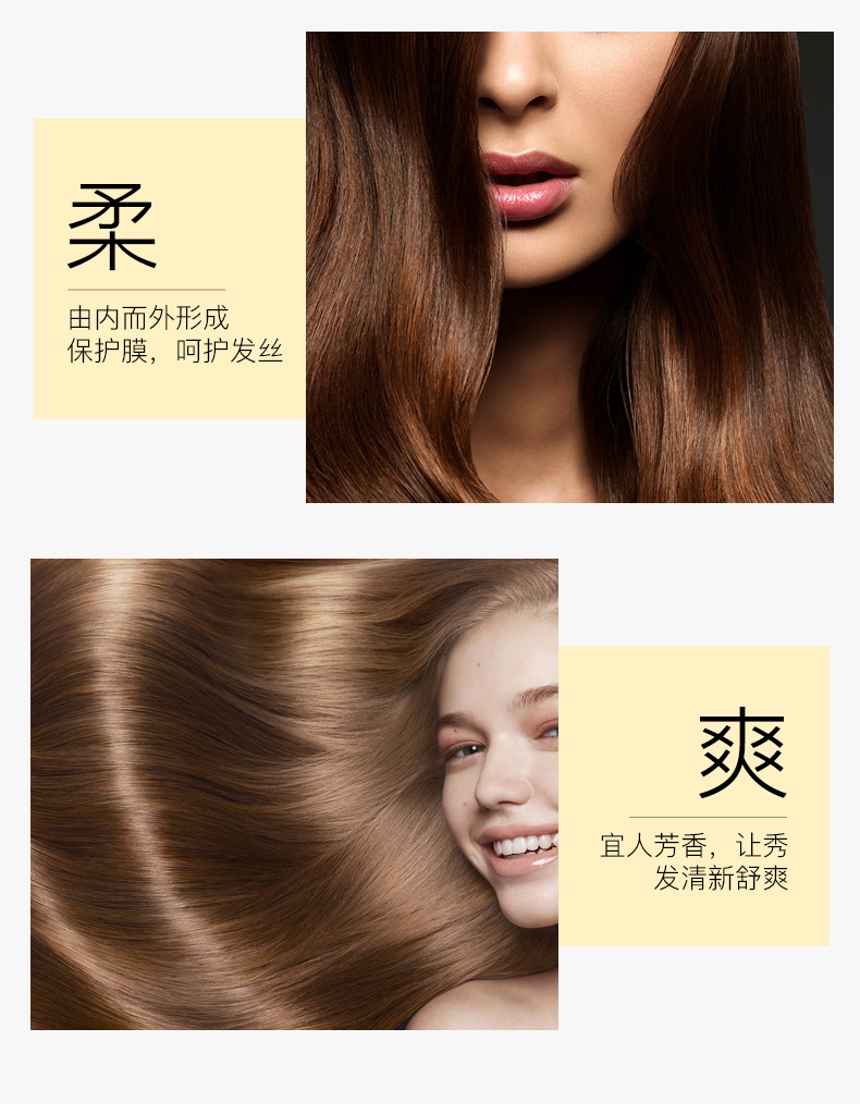 Images Soft Hair Care Spray Smooth Gentle and Shine Moisturizing Water Locking Hydrating Hair Perfume Leave-in Hair Conditioner Wholesale Images Soft Hair Care Spray Smooth Gentle and Shine Moisturizing Water Locking Hydrating Hair Perfume Leave-in Hair Conditioner Wholesale