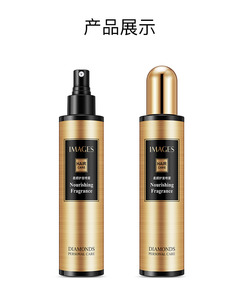 Images Soft Hair Care Spray Smooth Gentle and Shine Moisturizing Water Locking Hydrating Hair Perfume Leave-in Hair Conditioner Wholesale Images Soft Hair Care Spray Smooth Gentle and Shine Moisturizing Water Locking Hydrating Hair Perfume Leave-in Hair Conditioner Wholesale