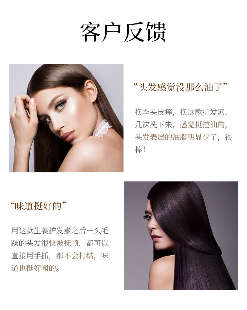 Fanzhen Mature Ginger Smooth Hair Conditioner Moisturizing Refreshing Oil Control Smooth Improve Frizzy Hair Hair Conditioner Hair Care Fanzhen Mature Ginger Smooth Hair Conditioner Moisturizing Refreshing Oil Control Smooth Improve Frizzy Hair Hair Conditioner Hair Care