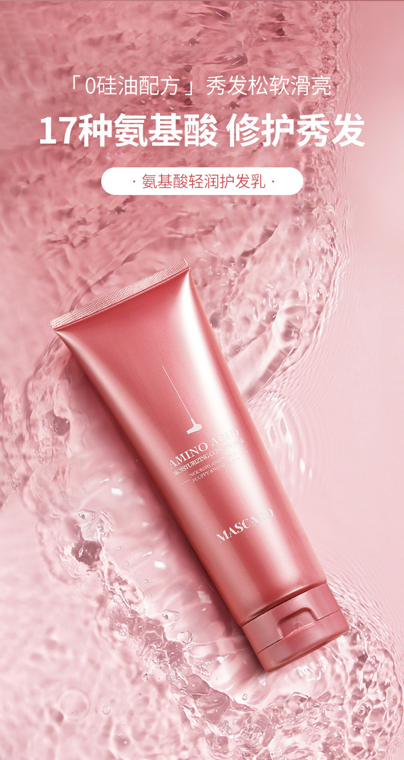 Deep Moisturizing Hair Mask Hair Conditioner Non-Steamed Repair Hair Cuticle Silky Hot Hair Care Amino Acid Hair Conditioner Wholesale