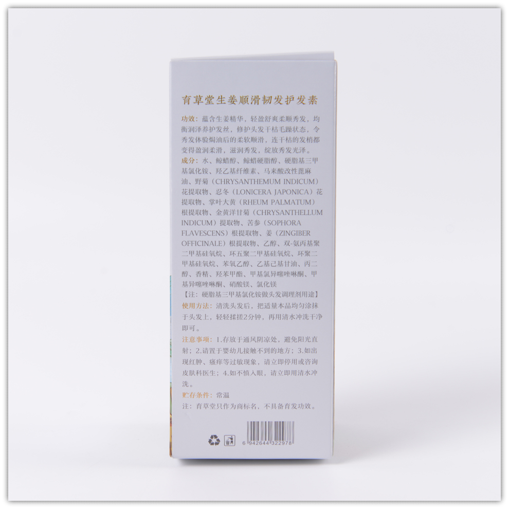 Ginger Hair Conditioner Anti-Dandruff Fragrance Soft Moisturizing and Nourishing Shampoo Ginger Smooth Tough Hair Conditioner Wholesale Ginger Hair Conditioner Anti-Dandruff Fragrance Soft Moisturizing and Nourishing Shampoo Ginger Smooth Tough Hair Conditioner Wholesale