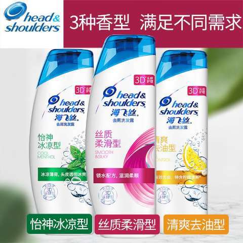 Free Shipping Sea/Flying Silk Shampoo 200ml Silky Smooth Refreshing Oil Removal Shampoo Four Effects of Shampoo and Hair Care Free Shipping Sea/Flying Silk Shampoo 200ml Silky Smooth Refreshing Oil Removal Shampoo Four Effects of Shampoo and Hair Care