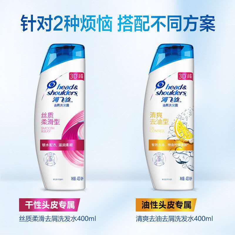 Free Shipping Sea/Flying Silk Shampoo 200ml Silky Smooth Refreshing Oil Removal Shampoo Four Effects of Shampoo and Hair Care Free Shipping Sea/Flying Silk Shampoo 200ml Silky Smooth Refreshing Oil Removal Shampoo Four Effects of Shampoo and Hair Care