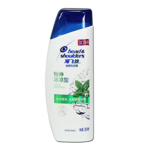 Free Shipping Sea/Flying Silk Shampoo 200ml Silky Smooth Refreshing Oil Removal Shampoo Four Effects of Shampoo and Hair Care
