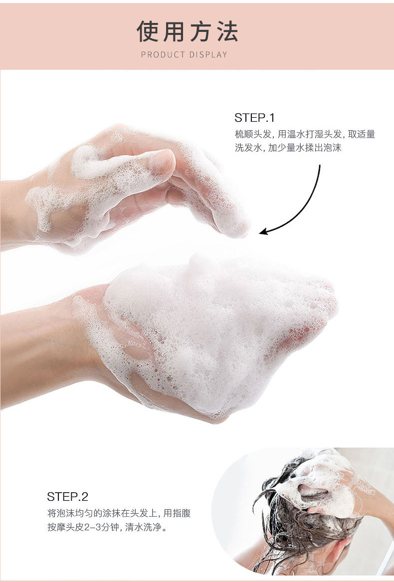 New Emotional Fragrance Shampoo Hair Treatment Oil Anti-Dandruff Repair Shampoo Paste Shampoo Refreshing Fragrance Hair Care