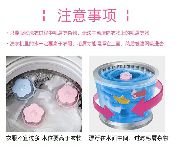 Washing machine Filter mesh bag floating Hair Remover Laundry Bag Cleaning Filter Hair Remover and hair Remover magic device hair Bulb