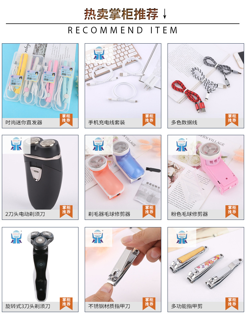 Clothes sweater hair remover new fashion fashion hair shaver hair trimmer battery portable hair remover manufacturers wholesale