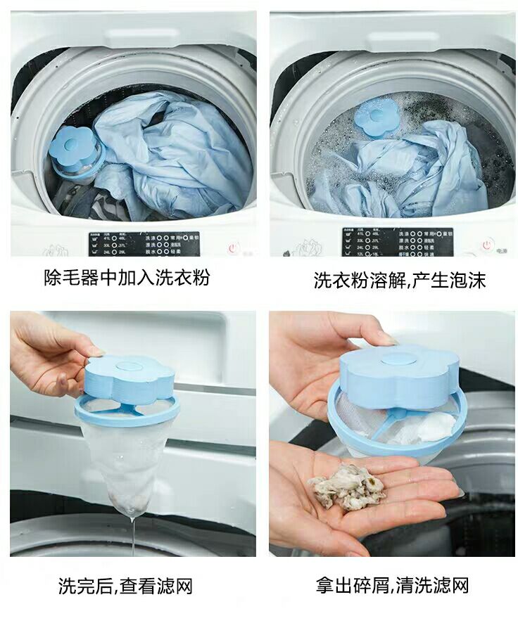 Washing machine Filter mesh bag floating Hair Remover Laundry Bag Cleaning Filter Hair Remover and hair Remover magic device hair Bulb Washing machine Filter mesh bag floating Hair Remover Laundry Bag Cleaning Filter Hair Remover and hair Remover magic device hair Bulb