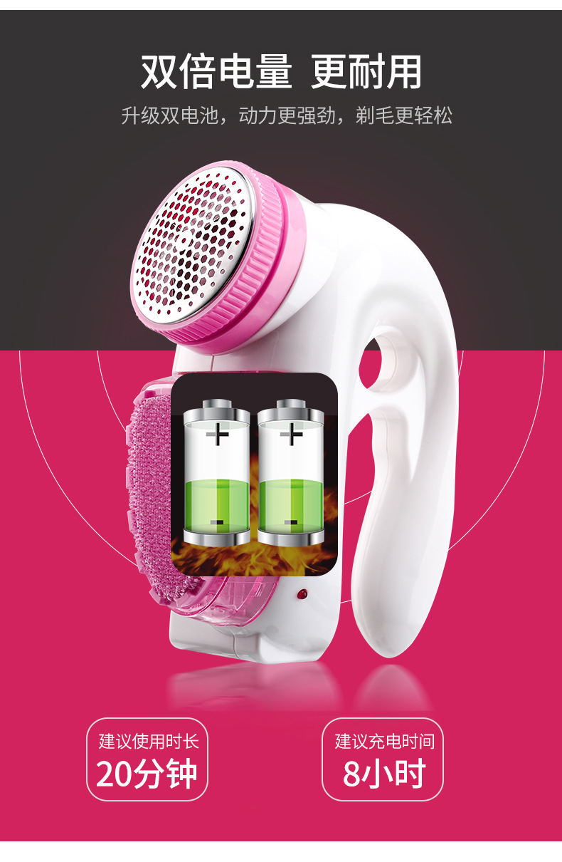 Shaving Brush Dual-Use Hair Remover Battery Charging Does Not Hurt Clothes Hair Ball Trimmer Free Knife Head Portable Lint Roller Hair Shaver