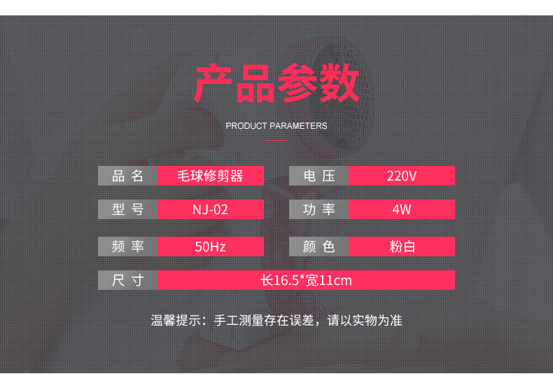 Shaving Brush Dual-Use Hair Remover Battery Charging Does Not Hurt Clothes Hair Ball Trimmer Free Knife Head Portable Lint Roller Hair Shaver
