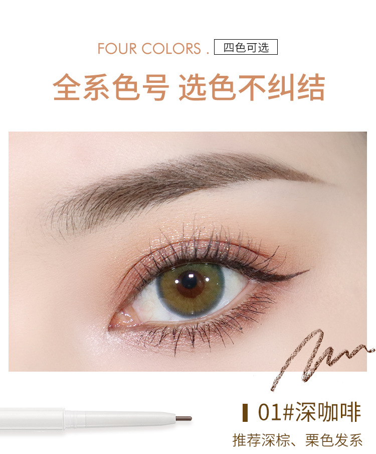 Eyebrow Pencil Double Head Extremely Thin Ultra-Fine Pen Point Waterproof and Sweatproof Long Lasting Smear-Proof Makeup Distinct Look Wild Eyebrow Eyebrow Pencil Double Head Extremely Thin Ultra-Fine Pen Point Waterproof and Sweatproof Long Lasting Smear-Proof Makeup Distinct Look Wild Eyebrow