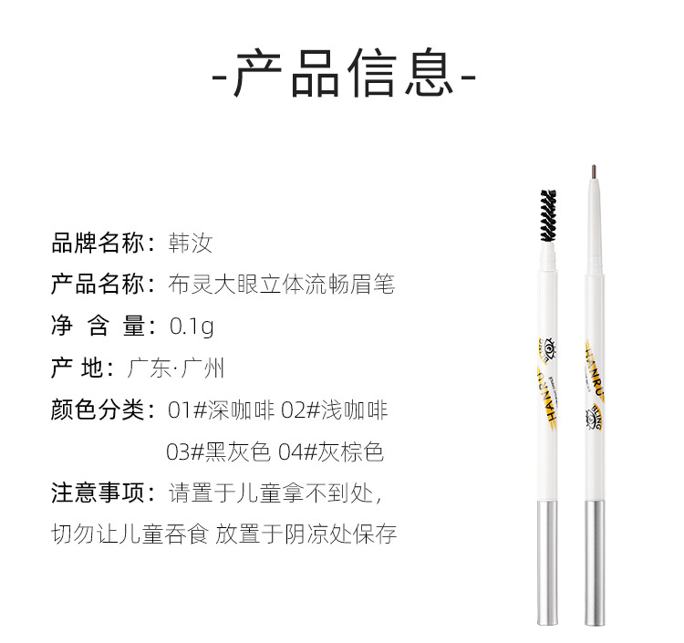 Eyebrow Pencil Double Head Extremely Thin Ultra-Fine Pen Point Waterproof and Sweatproof Long Lasting Smear-Proof Makeup Distinct Look Wild Eyebrow Eyebrow Pencil Double Head Extremely Thin Ultra-Fine Pen Point Waterproof and Sweatproof Long Lasting Smear-Proof Makeup Distinct Look Wild Eyebrow