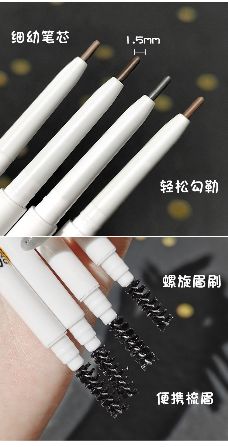 Eyebrow Pencil Double Head Extremely Thin Ultra-Fine Pen Point Waterproof and Sweatproof Long Lasting Smear-Proof Makeup Distinct Look Wild Eyebrow Eyebrow Pencil Double Head Extremely Thin Ultra-Fine Pen Point Waterproof and Sweatproof Long Lasting Smear-Proof Makeup Distinct Look Wild Eyebrow