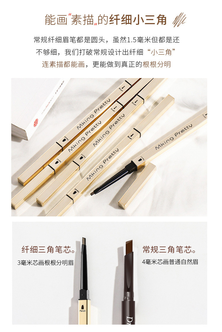 Small Gold Bar Eyebrow Pencil Small Gold Chopsticks Eyebrow Pencil Double-Headed Triangle Machete Thin Double-Headed Eyebrow Pencil Waterproof Sweat-Proof Ins Xiaohongshu Small Gold Bar Eyebrow Pencil Small Gold Chopsticks Eyebrow Pencil Double-Headed Triangle Machete Thin Double-Headed Eyebrow Pencil Waterproof Sweat-Proof Ins Xiaohongshu
