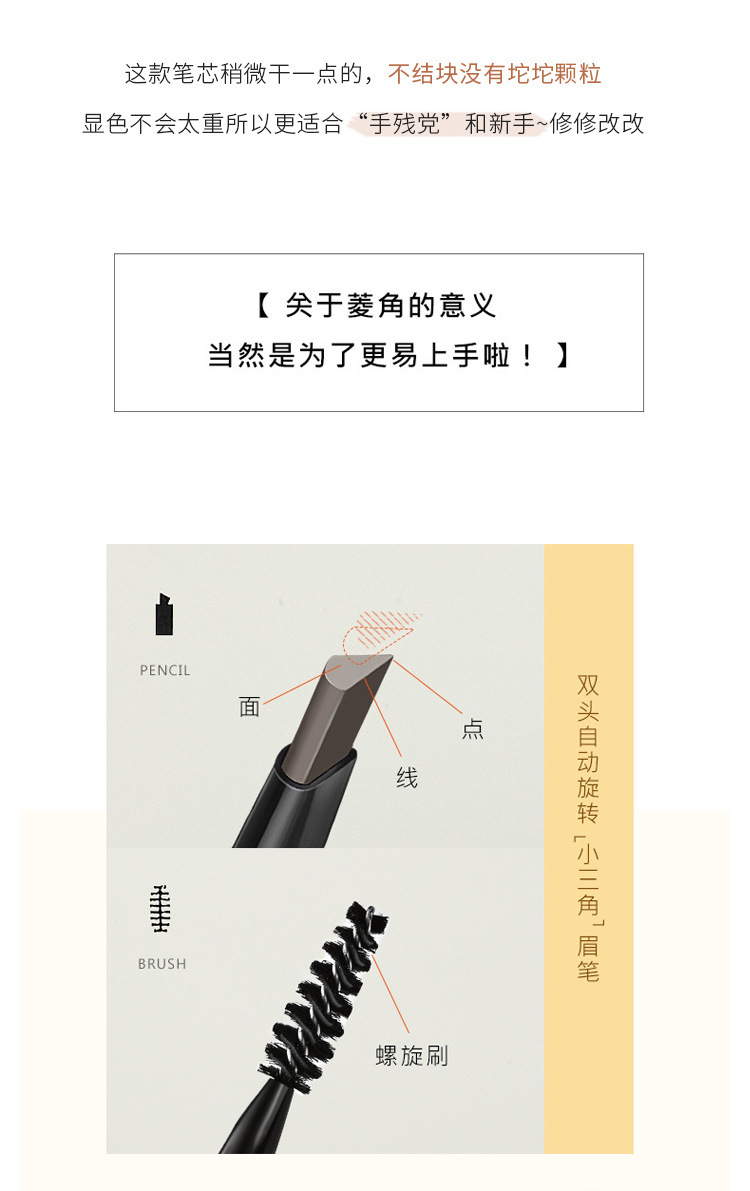 Small Gold Bar Eyebrow Pencil Small Gold Chopsticks Eyebrow Pencil Double-Headed Triangle Machete Thin Double-Headed Eyebrow Pencil Waterproof Sweat-Proof Ins Xiaohongshu Small Gold Bar Eyebrow Pencil Small Gold Chopsticks Eyebrow Pencil Double-Headed Triangle Machete Thin Double-Headed Eyebrow Pencil Waterproof Sweat-Proof Ins Xiaohongshu