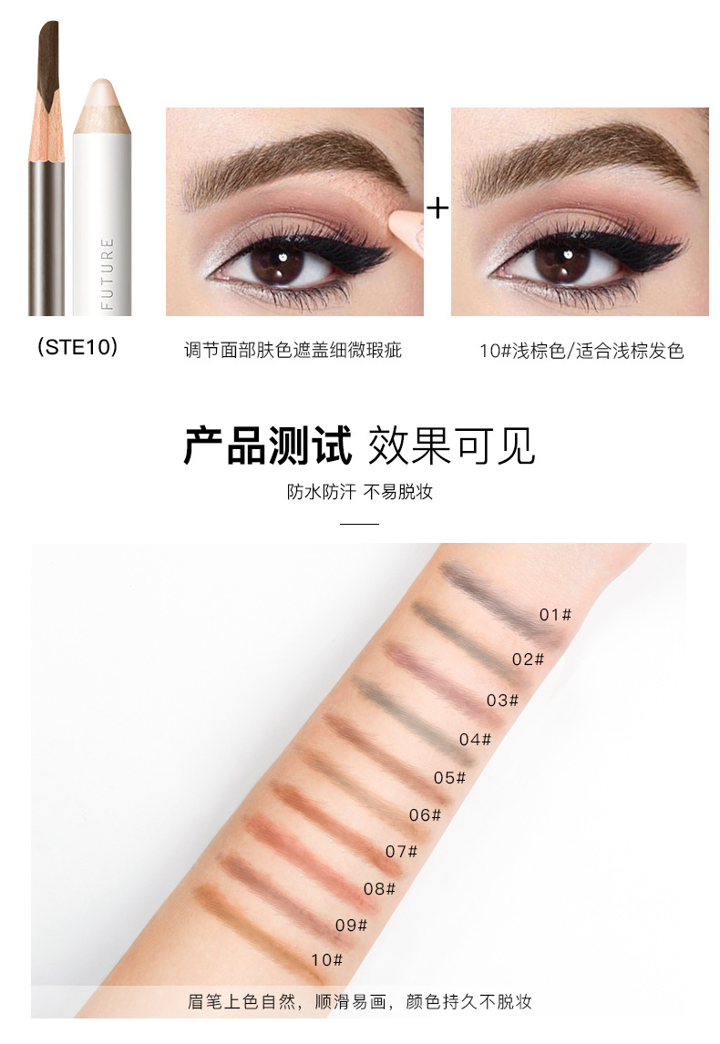 Pudaier Double-Effect Shaping Cover Flaw Natural Machete Eyebrow Pencil Pen Cover Combination Set Cross-Border Beauty Makeup