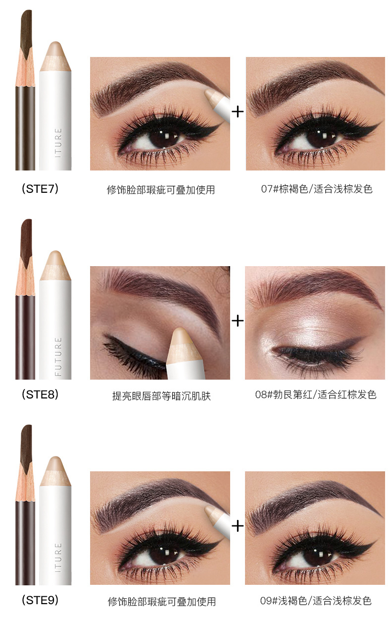 Pudaier Double-Effect Shaping Cover Flaw Natural Machete Eyebrow Pencil Pen Cover Combination Set Cross-Border Beauty Makeup
