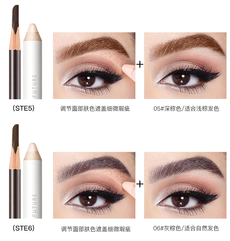 Pudaier Double-Effect Shaping Cover Flaw Natural Machete Eyebrow Pencil Pen Cover Combination Set Cross-Border Beauty Makeup