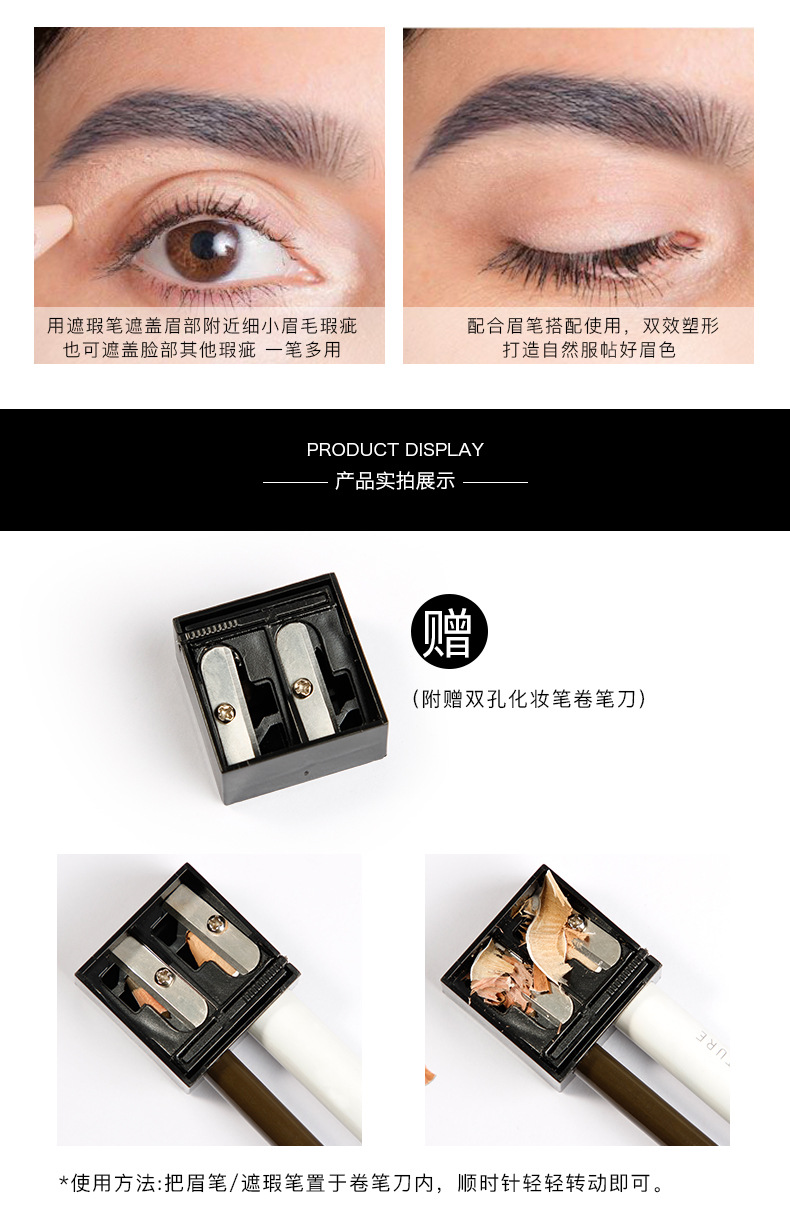 Pudaier Double-Effect Shaping Cover Flaw Natural Machete Eyebrow Pencil Pen Cover Combination Set Cross-Border Beauty Makeup