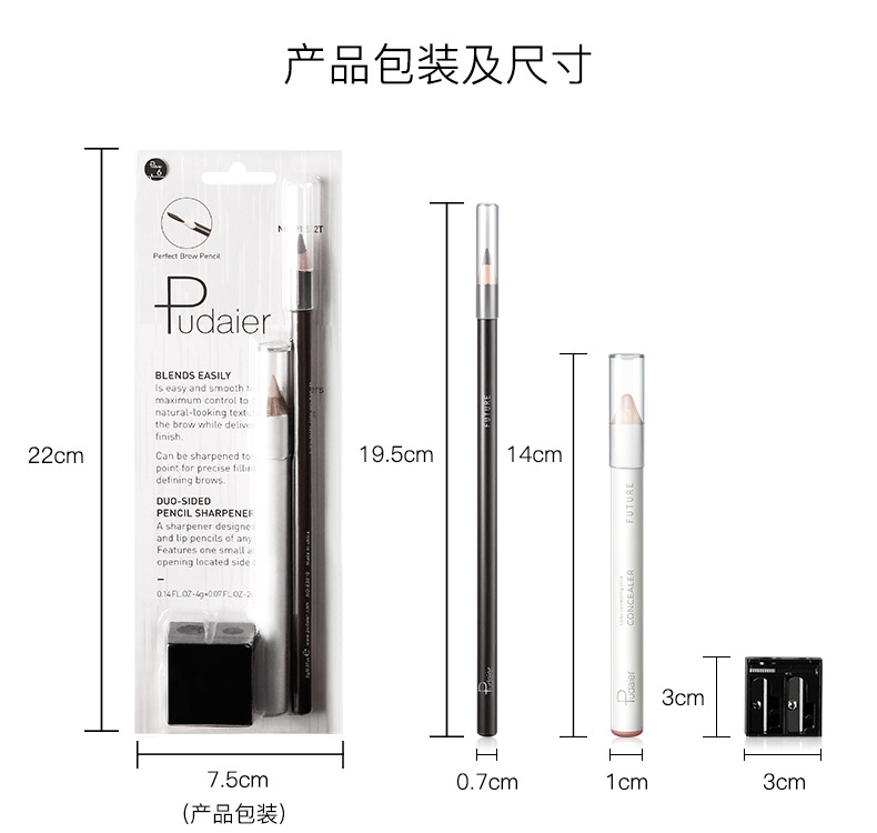 Pudaier Double-Effect Shaping Cover Flaw Natural Machete Eyebrow Pencil Pen Cover Combination Set Cross-Border Beauty Makeup
