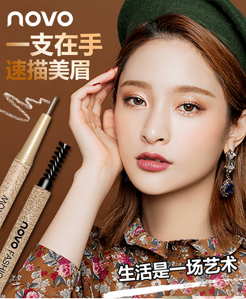 China-Made Makeup Novo Automatic Waterproof Rotation Eyebrow Pencil Beginner Flat Eyebrow Not Smudge Double-Headed Eyebrow Pencil Set China-Made Makeup Novo Automatic Waterproof Rotation Eyebrow Pencil Beginner Flat Eyebrow Not Smudge Double-Headed Eyebrow Pencil Set