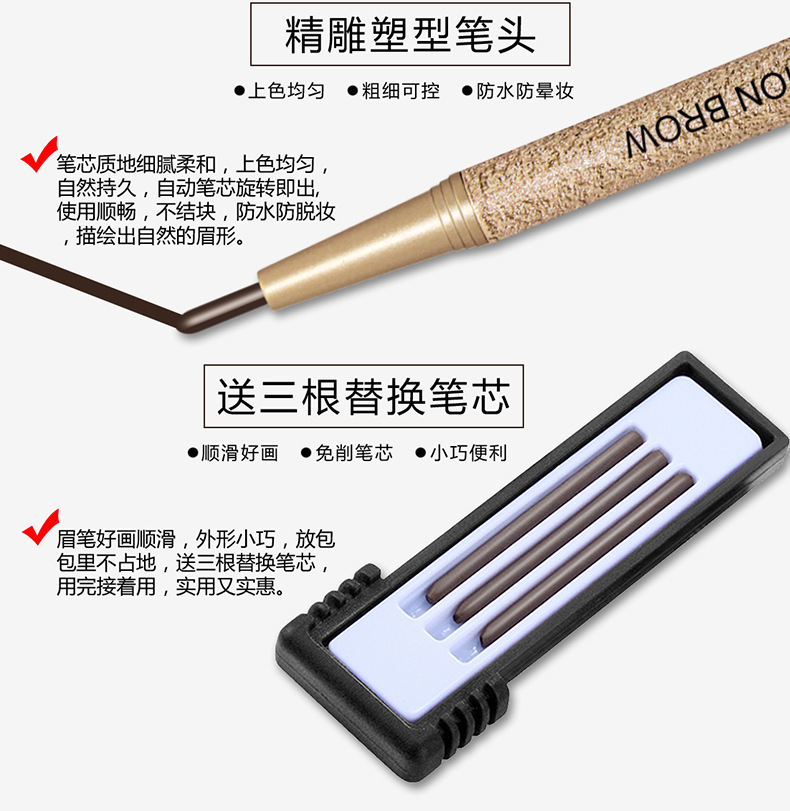 China-Made Makeup Novo Automatic Waterproof Rotation Eyebrow Pencil Beginner Flat Eyebrow Not Smudge Double-Headed Eyebrow Pencil Set China-Made Makeup Novo Automatic Waterproof Rotation Eyebrow Pencil Beginner Flat Eyebrow Not Smudge Double-Headed Eyebrow Pencil Set