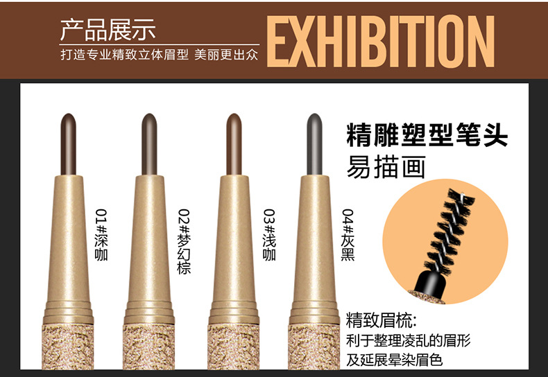 China-Made Makeup Novo Automatic Waterproof Rotation Eyebrow Pencil Beginner Flat Eyebrow Not Smudge Double-Headed Eyebrow Pencil Set China-Made Makeup Novo Automatic Waterproof Rotation Eyebrow Pencil Beginner Flat Eyebrow Not Smudge Double-Headed Eyebrow Pencil Set