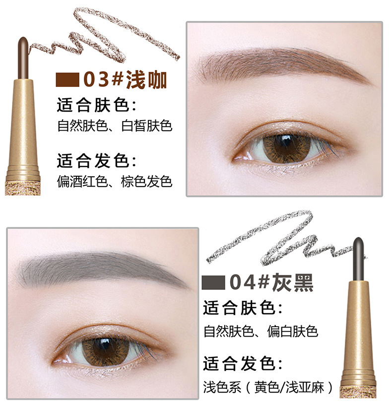 China-Made Makeup Novo Automatic Waterproof Rotation Eyebrow Pencil Beginner Flat Eyebrow Not Smudge Double-Headed Eyebrow Pencil Set China-Made Makeup Novo Automatic Waterproof Rotation Eyebrow Pencil Beginner Flat Eyebrow Not Smudge Double-Headed Eyebrow Pencil Set