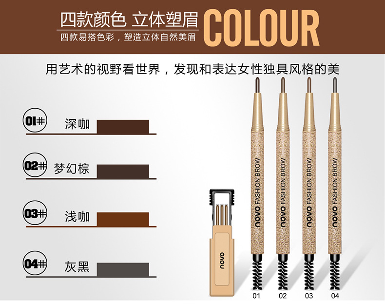 China-Made Makeup Novo Automatic Waterproof Rotation Eyebrow Pencil Beginner Flat Eyebrow Not Smudge Double-Headed Eyebrow Pencil Set China-Made Makeup Novo Automatic Waterproof Rotation Eyebrow Pencil Beginner Flat Eyebrow Not Smudge Double-Headed Eyebrow Pencil Set