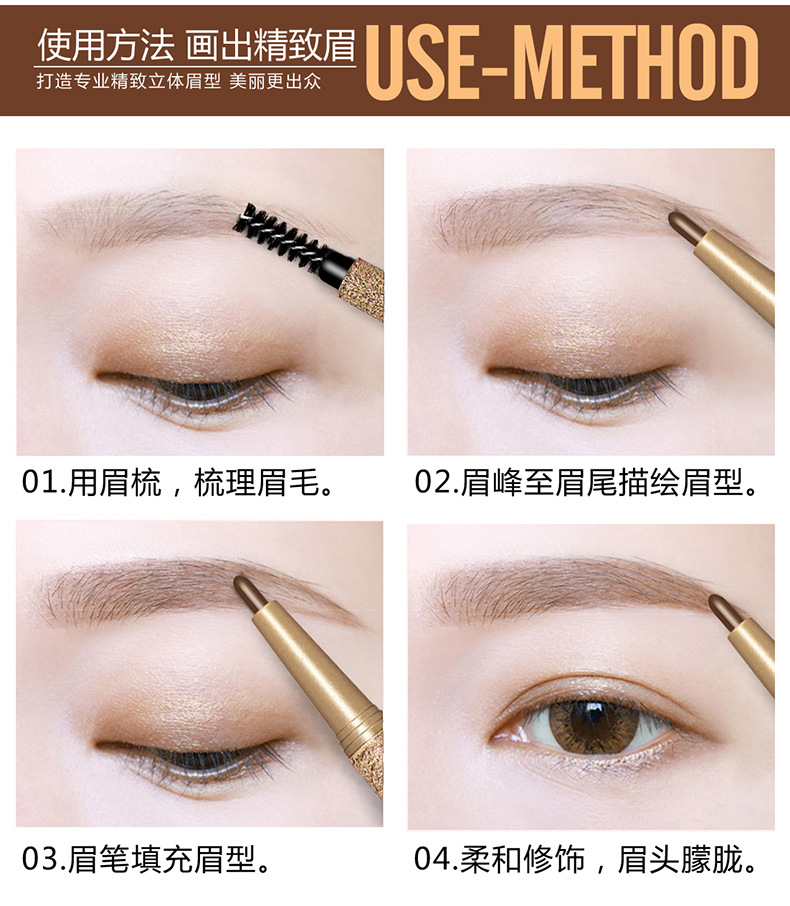 China-Made Makeup Novo Automatic Waterproof Rotation Eyebrow Pencil Beginner Flat Eyebrow Not Smudge Double-Headed Eyebrow Pencil Set China-Made Makeup Novo Automatic Waterproof Rotation Eyebrow Pencil Beginner Flat Eyebrow Not Smudge Double-Headed Eyebrow Pencil Set