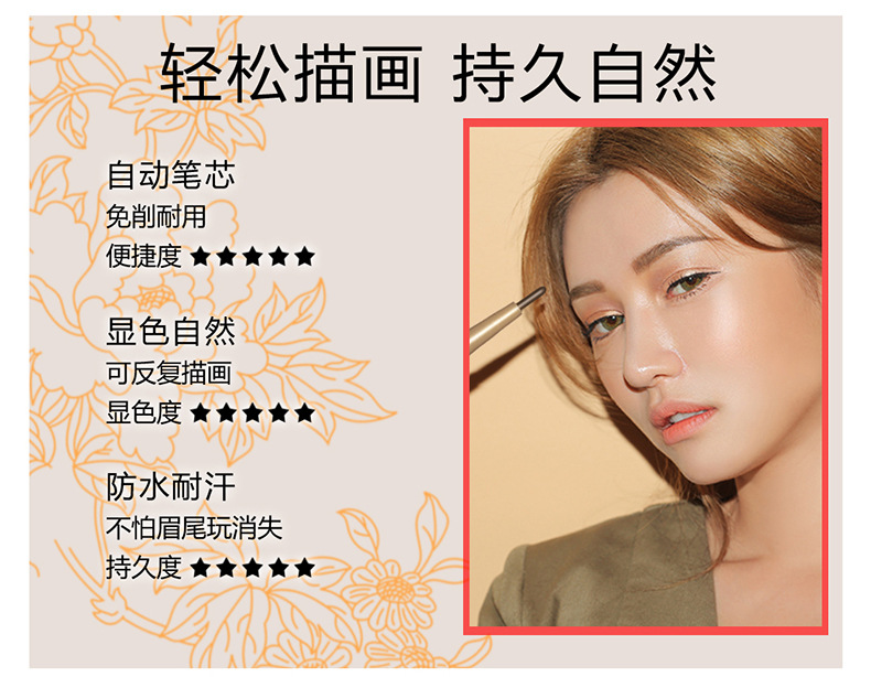 China-Made Makeup Novo Automatic Waterproof Rotation Eyebrow Pencil Beginner Flat Eyebrow Not Smudge Double-Headed Eyebrow Pencil Set China-Made Makeup Novo Automatic Waterproof Rotation Eyebrow Pencil Beginner Flat Eyebrow Not Smudge Double-Headed Eyebrow Pencil Set
