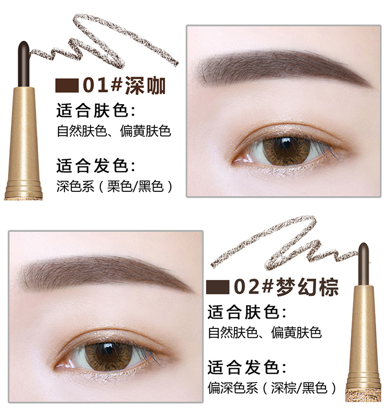 China-Made Makeup Novo Automatic Waterproof Rotation Eyebrow Pencil Beginner Flat Eyebrow Not Smudge Double-Headed Eyebrow Pencil Set China-Made Makeup Novo Automatic Waterproof Rotation Eyebrow Pencil Beginner Flat Eyebrow Not Smudge Double-Headed Eyebrow Pencil Set
