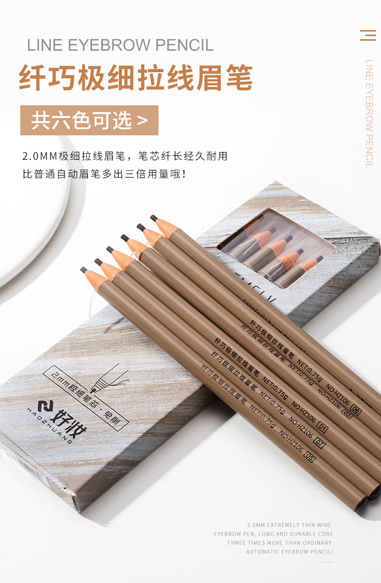 Good Makeup Wild Eyebrow Extremely Fine Line Drawing Eyebrow Pencil Waterproof Sweatproof Fadeless Beauty Wholesale Fine Core Eyebrow Pencil Beginner